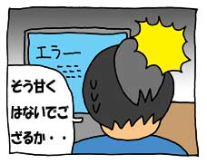 拙者のソース、うまく動かないでござる。