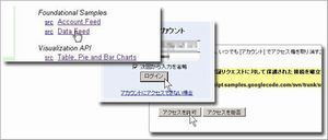 話題のテーマで関連エントリーを連投する