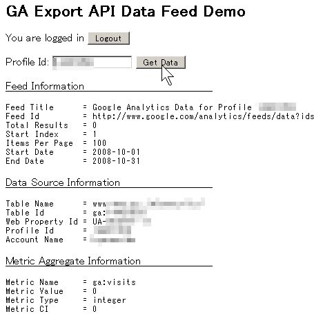 Google Analytics APIで取り出したプロファイルIDのフィード情報