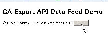 Google Analytics APIのサンプルにログインです