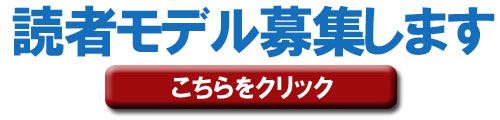 あなたのサイトの診断します。リニューアルの基礎資料としてどうぞ。