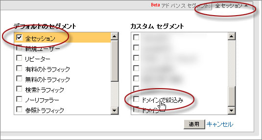 絞込みはチェックを外せばすぐに解除できます