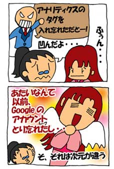 診断娘はさらに上を行くミスをしてますが・・・。