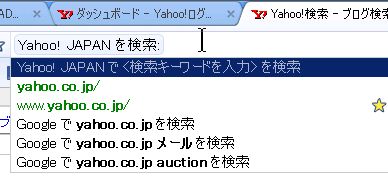 Chromeで設定を変えることなくYahoo!検索が可能に。グーグルクロームでの順位チェックもこれでＯＫですね。