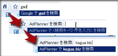 Google Ad Planner と Chrome のコンボは最強！　その５