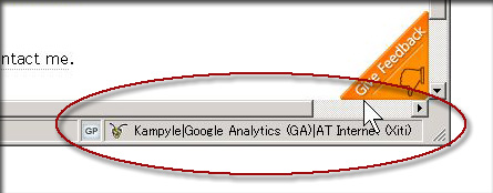 Google Analytics 動作確認が出来るFirefoxアドオンWASP　その２