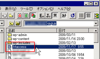 FTPでhtaccessをアップ