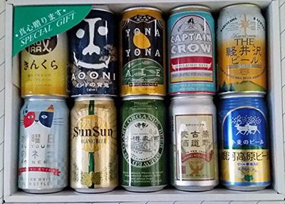 厳選 クラフトビール 飲み比べ セット 10種10本