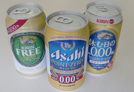 ビールテイスト飲料１