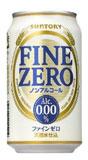 (お徳用ボックス)サントリー ファインゼロ 350ml*24本 アルコール0.00%
