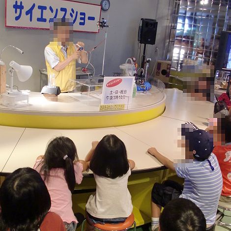 さいたま市青少年宇宙科学館