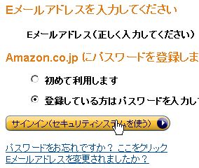 Amazon著者セントラルの使い方