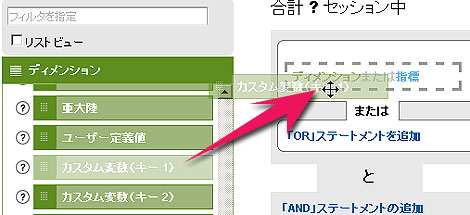 未使用のカスタム変数の調べ方