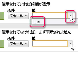 未使用のカスタム変数を見つける