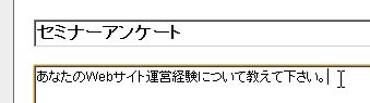 グーグルドキュメント