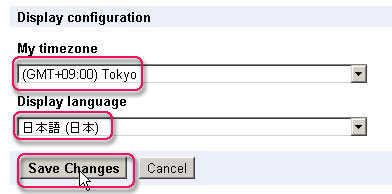 Googleマーチャントセンター