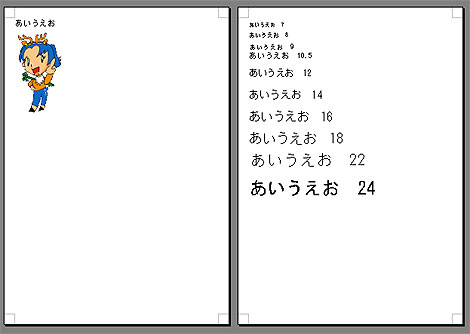 キンドル用にワードからmobiに変換　電子書籍の作り方