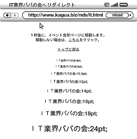 kindle用にワード文書を電子書籍に変換