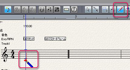 Singer Song Write Lite 6.0 使い方