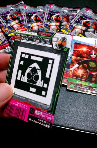 仮面ライダーのカードダス