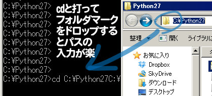 pythonをWindowsで