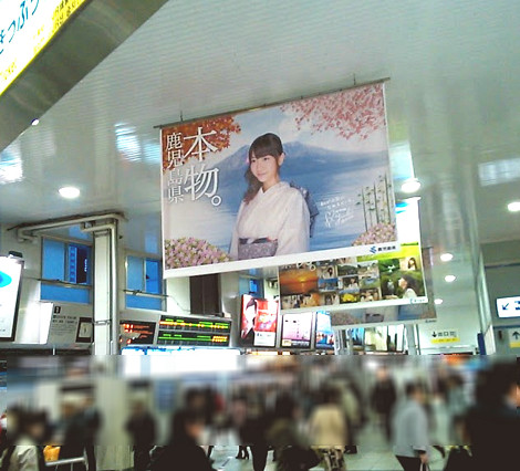 京急品川駅