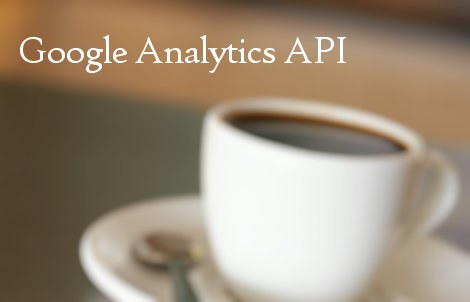 Googleアナリティクス　API