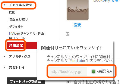 YouTubeアノテーション、外部リンク