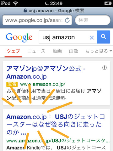 Amazonのタイトル