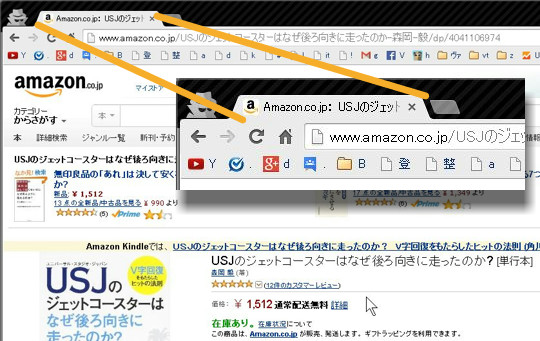 amazonのタイトルタグ