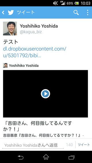 TwitterカードでEPUBを見せる方法