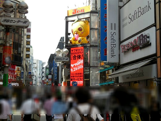 場所は渋谷センター街を抜けたずっと奥