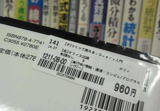 価格も攻めてます