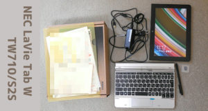 NEC-LaVie-Tab-W-TW710S2S-No01-
