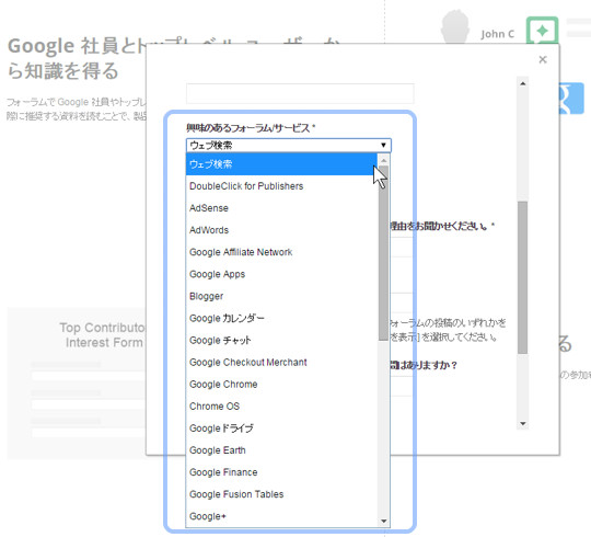 Googleアナリティクスがない