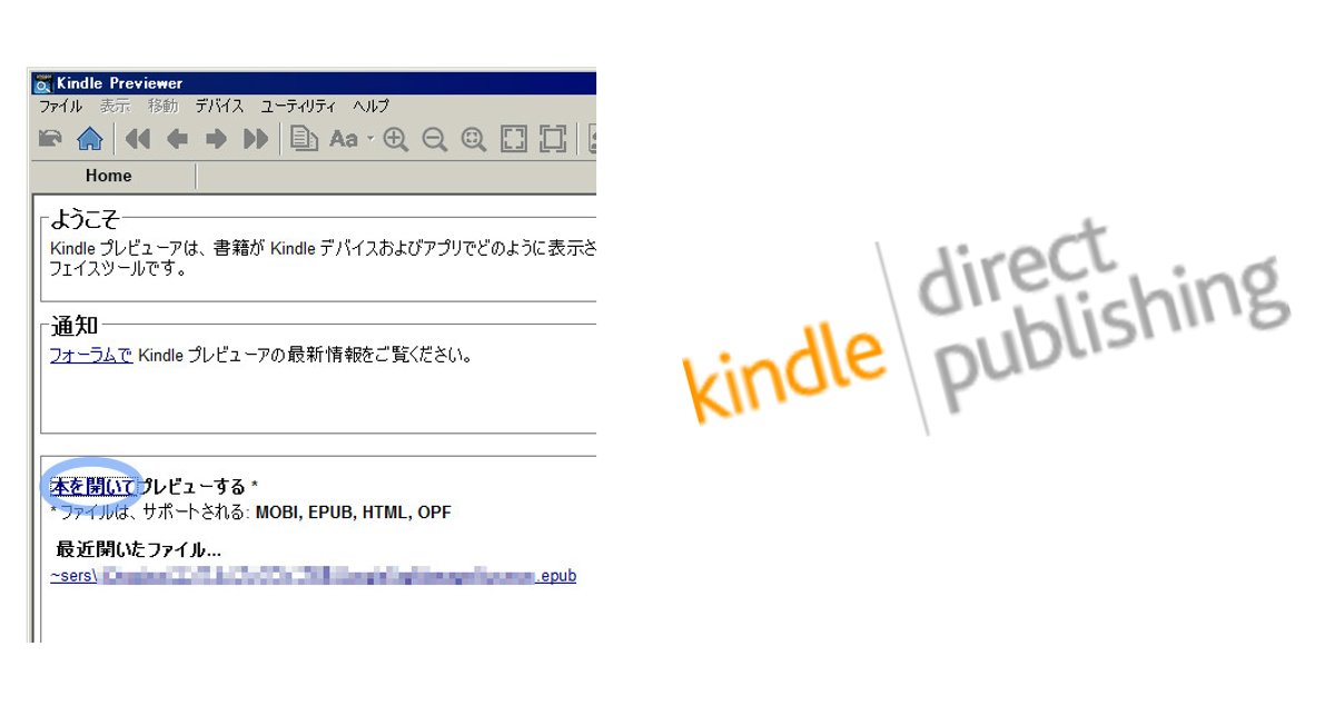 kindle