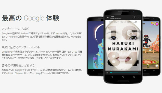 Googleがやっちゃったよ。