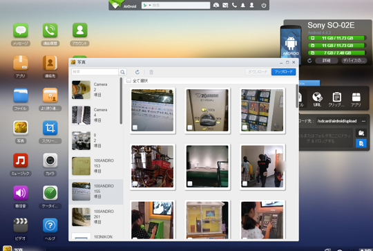 AirDroid