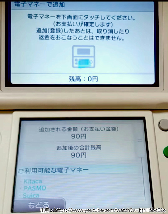 課金ゲーム