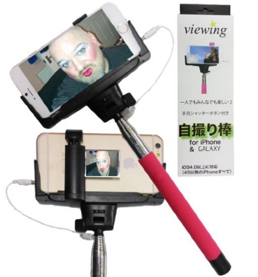 viewing(ビューイング) 自撮り棒 for iPhone スマートフォンホルダー付属 手元シャッターボタン付き セルフィスティック (ピンク)