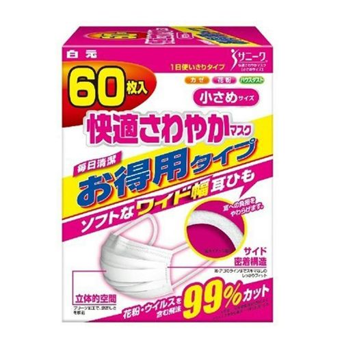 サニーク 快適さわやかマスク 小さめサイズ 60枚入