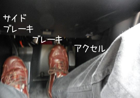 i-ROADの運転