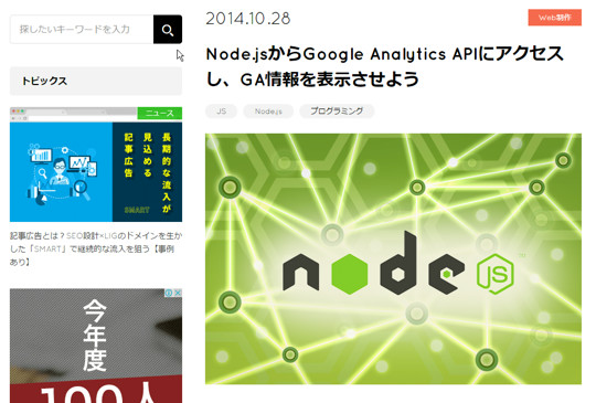 nodejs