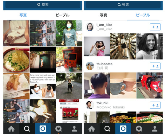 人気記事 Instagramの使い方 投稿やおすすめ機能