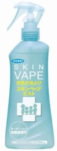 スキンベープミスト 200mL