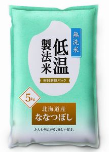 【精米】低温製法米 無洗米 北海道産 ななつぼし 5kg 平成26年産