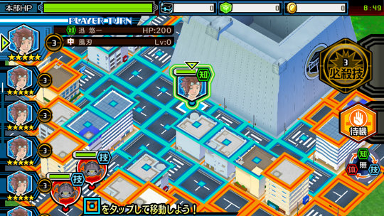 ワールドトリガーのゲームアプリ感想 千佳の狙撃がヤバイ ワールドトリガーのゲームアプリ感想 千佳の狙撃がヤバイ