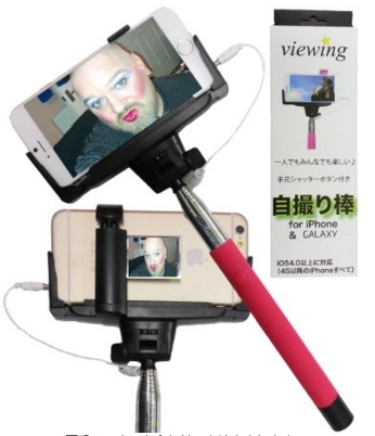 viewing(ビューイング) 自撮り棒 for iPhone スマートフォンホルダー付属 手元シャッターボタン付き セルフィスティック (ピンク): 家電・カメラ