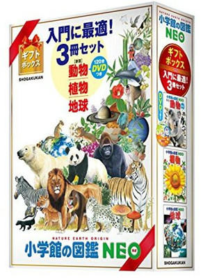 おすすめ 図鑑セット 人気ランキングと選び方