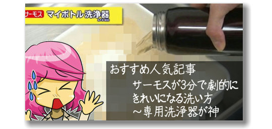 ラウワン朝霞 混雑状況 8時前に入って11時までに楽しむ